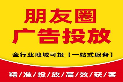 信息流广告代运营公司——助力企业数字化转型