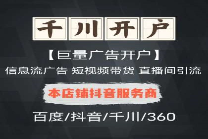 百度广告创意设计，案例分析