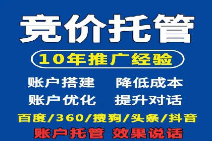 探索今日头条信息流广告的投放策略——以某品牌为例