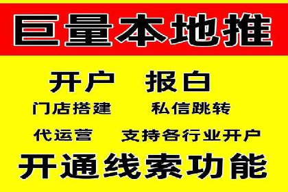揭秘今日头条信息流广告的转化路径